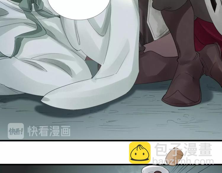 誅心之罪 - 第19話 這淤痕真配你(2/2) - 5