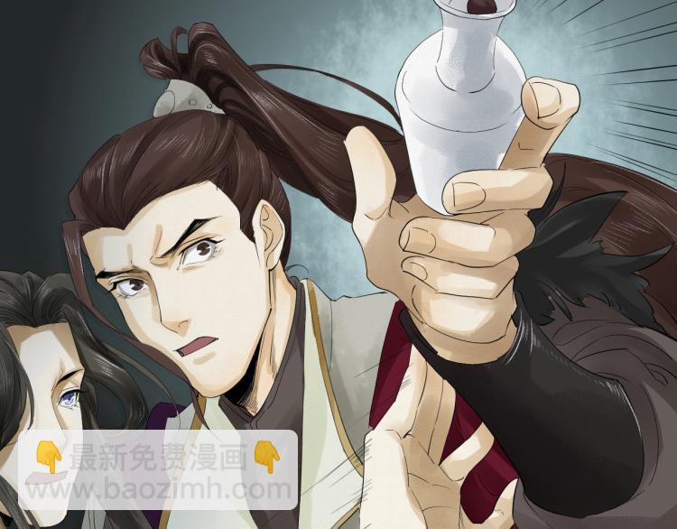 誅心之罪 - 第19話 這淤痕真配你(2/2) - 6