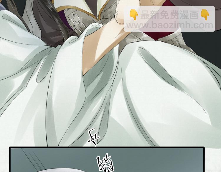 誅心之罪 - 第19話 這淤痕真配你(2/2) - 7