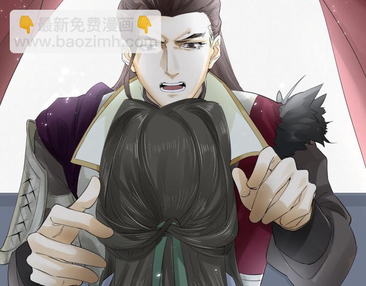 誅心之罪 - 第19話 這淤痕真配你(2/2) - 1