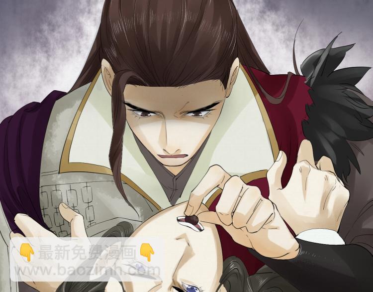 誅心之罪 - 第19話 這淤痕真配你(2/2) - 4