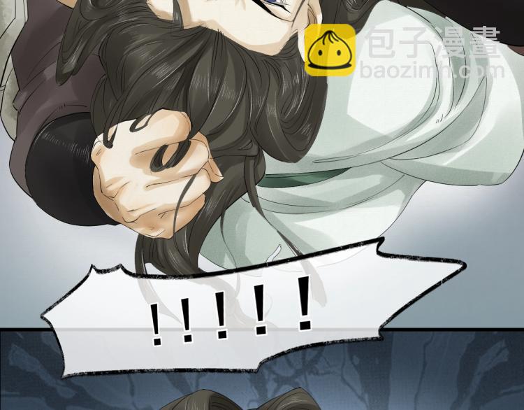 誅心之罪 - 第19話 這淤痕真配你(2/2) - 5