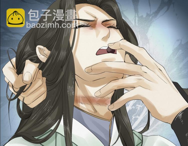 誅心之罪 - 第19話 這淤痕真配你(2/2) - 6