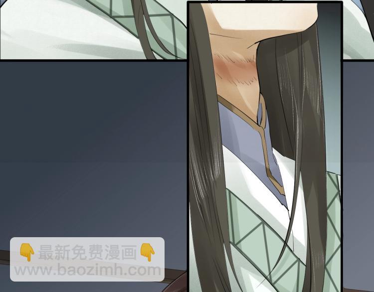 誅心之罪 - 第19話 這淤痕真配你(2/2) - 7