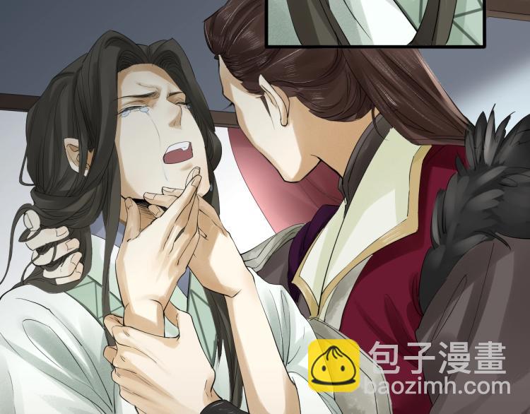 誅心之罪 - 第19話 這淤痕真配你(2/2) - 8