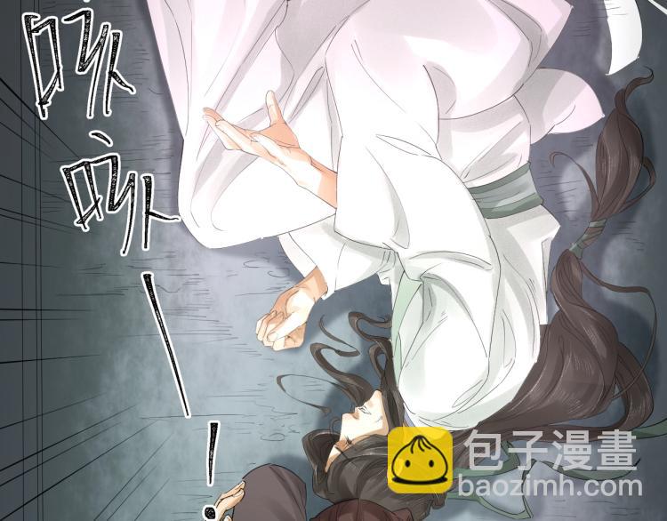 誅心之罪 - 第19話 這淤痕真配你(2/2) - 3