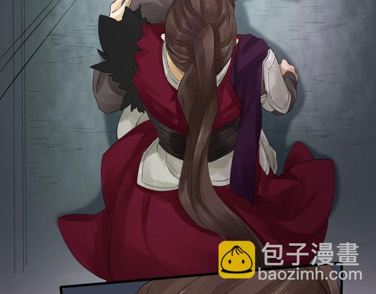 誅心之罪 - 第19話 這淤痕真配你(2/2) - 4