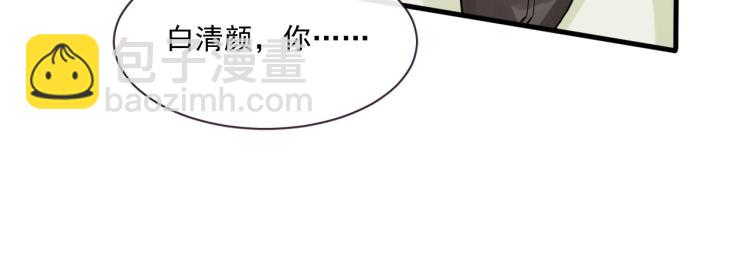 誅心之罪 - 第19話 這淤痕真配你(2/2) - 6