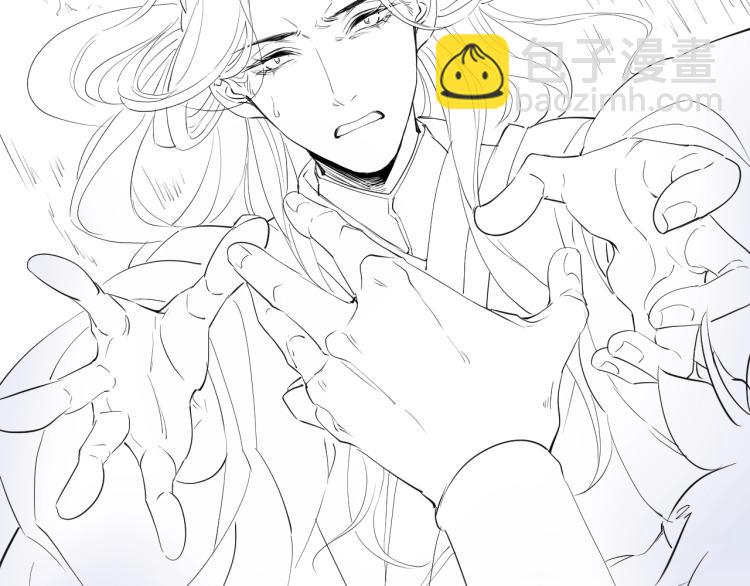 誅心之罪 - 第19話 這淤痕真配你(2/2) - 1