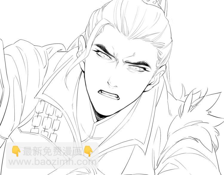 誅心之罪 - 第19話 這淤痕真配你(2/2) - 3