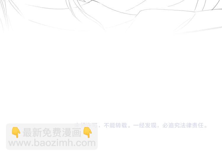 誅心之罪 - 第19話 這淤痕真配你(2/2) - 5