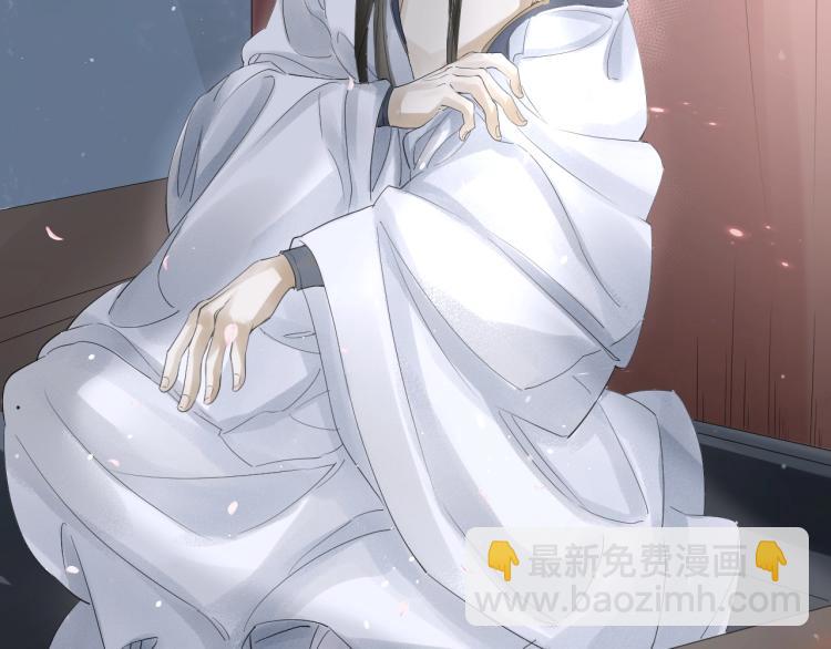 誅心之罪 - 第21話 他是我的人！(1/3) - 2