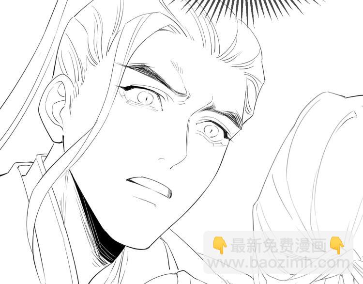 誅心之罪 - 第21話 他是我的人！(3/3) - 2