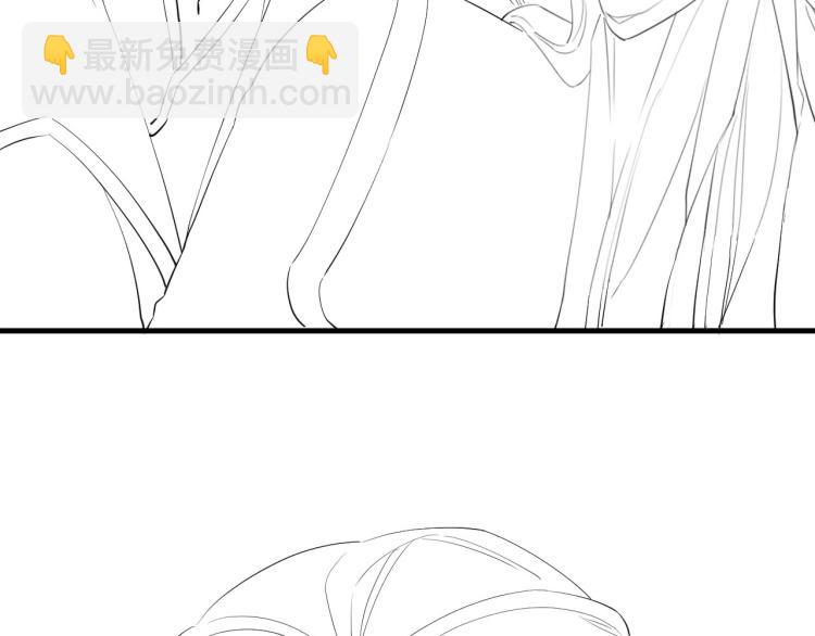 誅心之罪 - 第21話 他是我的人！(3/3) - 3