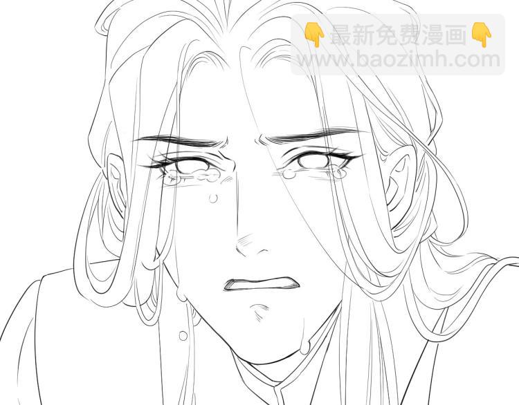 誅心之罪 - 第21話 他是我的人！(3/3) - 1