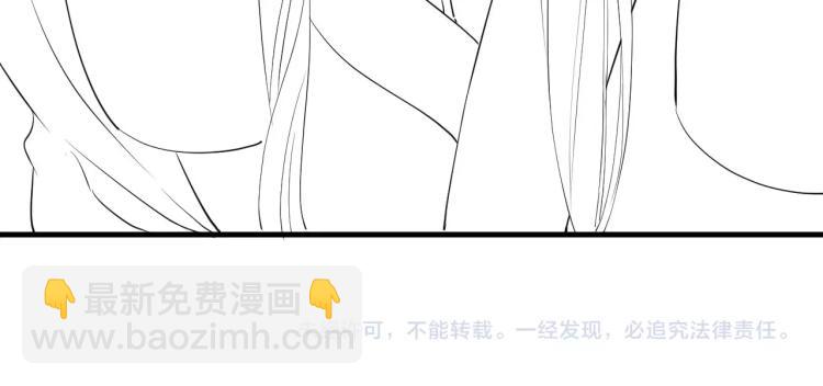 誅心之罪 - 第21話 他是我的人！(3/3) - 2