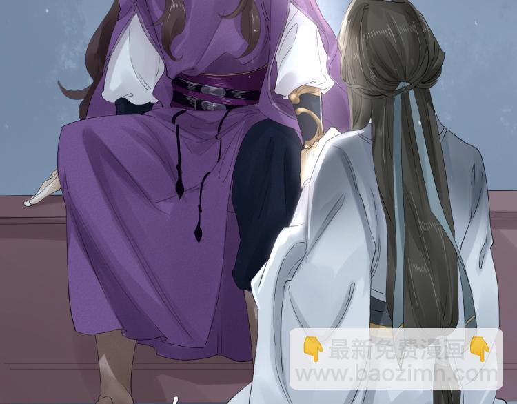 誅心之罪 - 第21話 他是我的人！(1/3) - 6