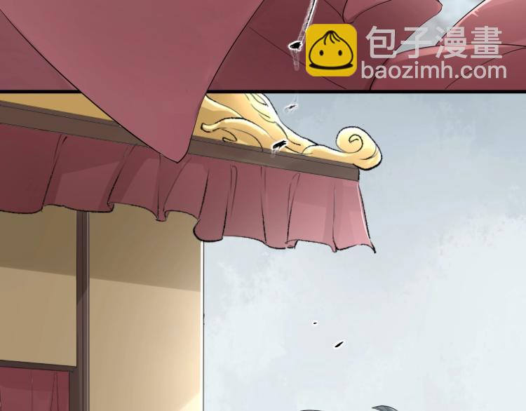 誅心之罪 - 第21話 他是我的人！(1/3) - 1