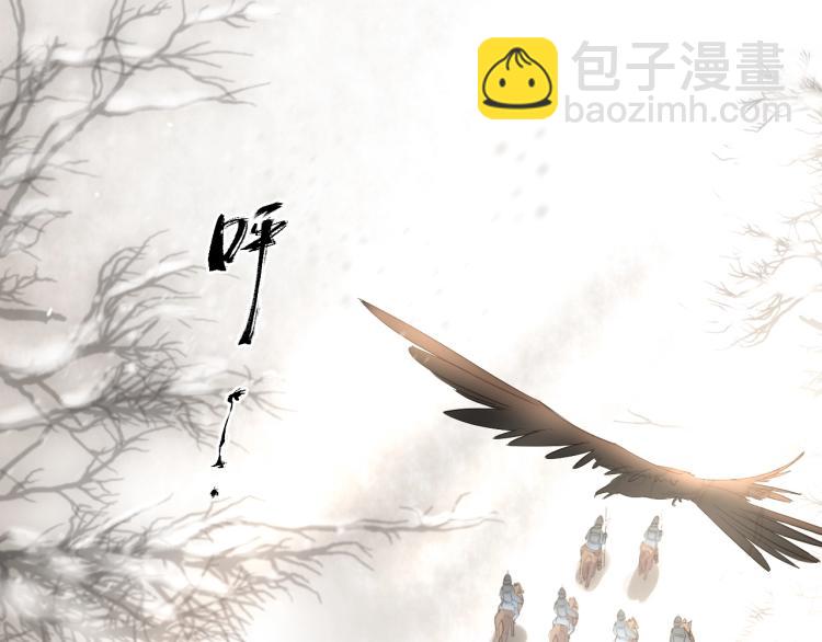 誅心之罪 - 第21話 他是我的人！(1/3) - 5