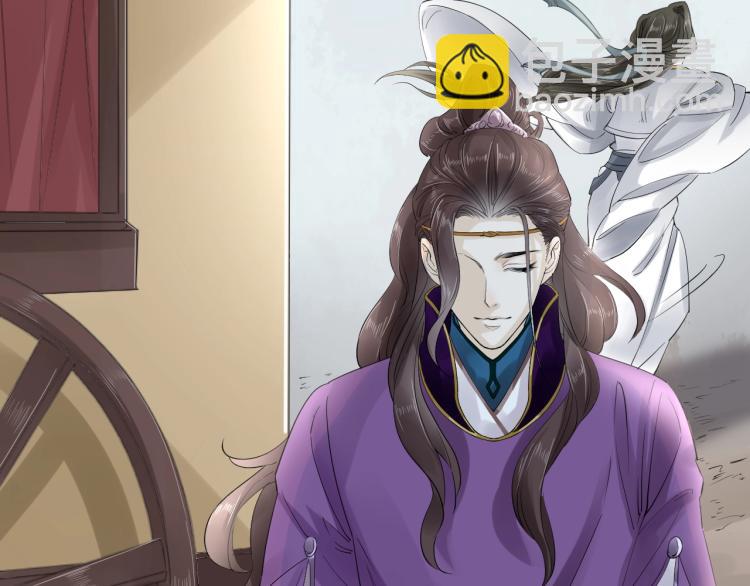 誅心之罪 - 第21話 他是我的人！(1/3) - 2