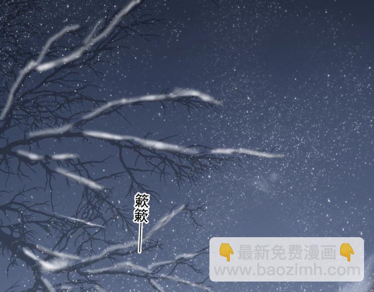 誅心之罪 - 第21話 他是我的人！(2/3) - 7