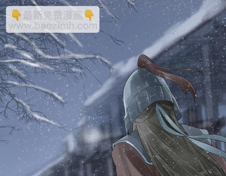 誅心之罪 - 第21話 他是我的人！(2/3) - 8