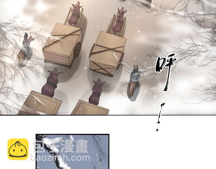 誅心之罪 - 第21話 他是我的人！(1/3) - 7