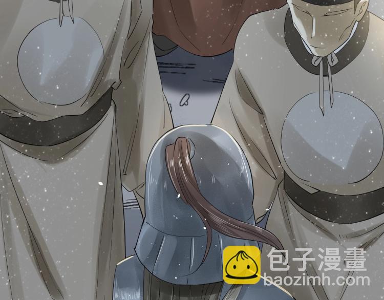 誅心之罪 - 第21話 他是我的人！(2/3) - 8