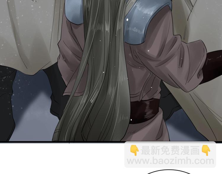 誅心之罪 - 第21話 他是我的人！(2/3) - 1