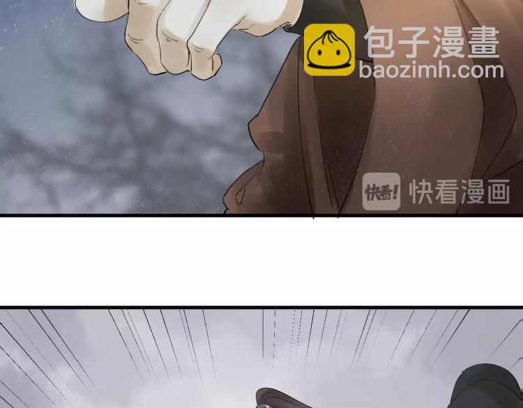 誅心之罪 - 第21話 他是我的人！(2/3) - 6