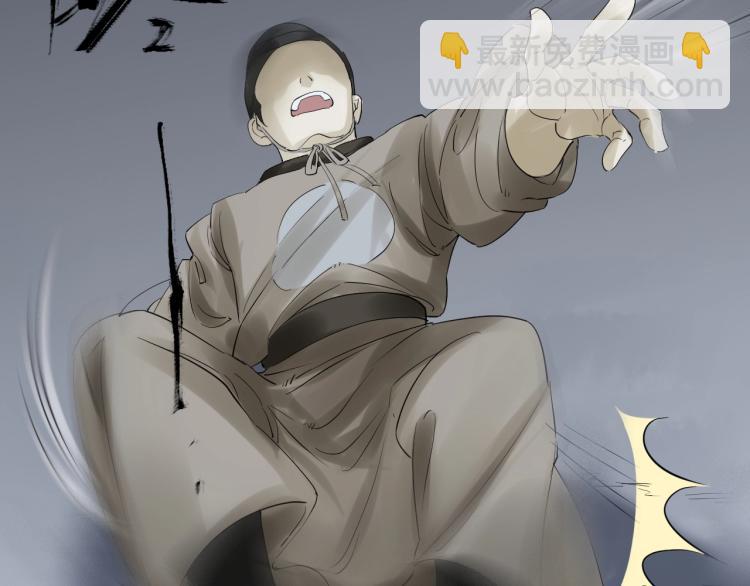 誅心之罪 - 第21話 他是我的人！(2/3) - 5