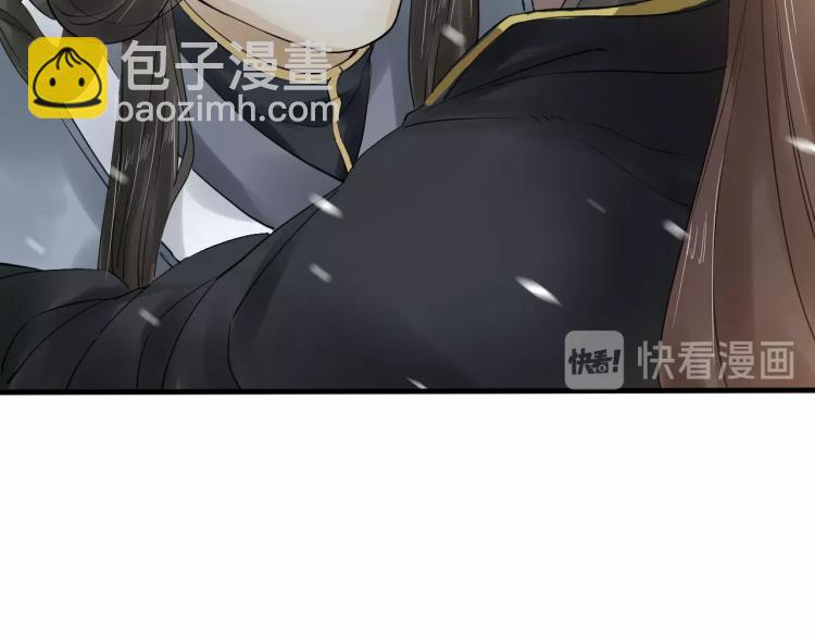 誅心之罪 - 第21話 他是我的人！(2/3) - 8