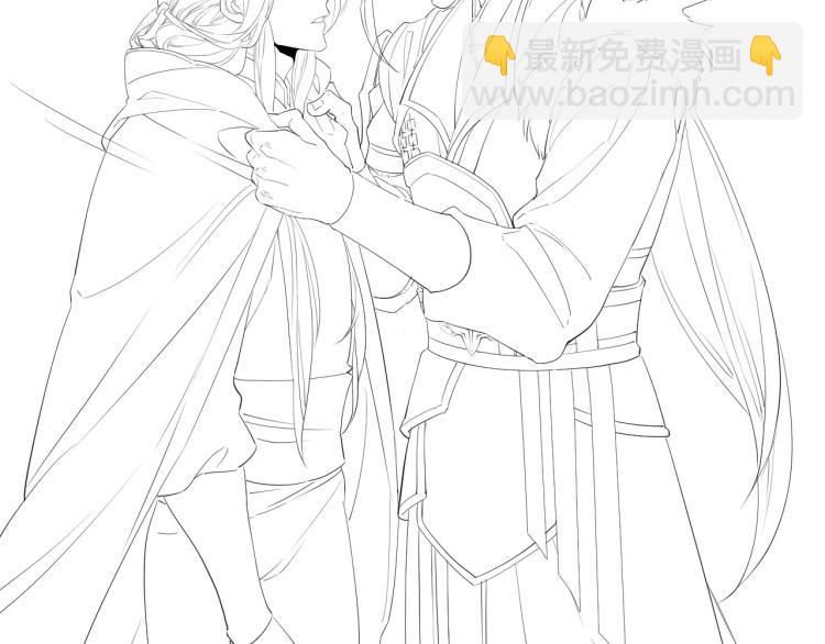 誅心之罪 - 第21話 他是我的人！(2/3) - 5