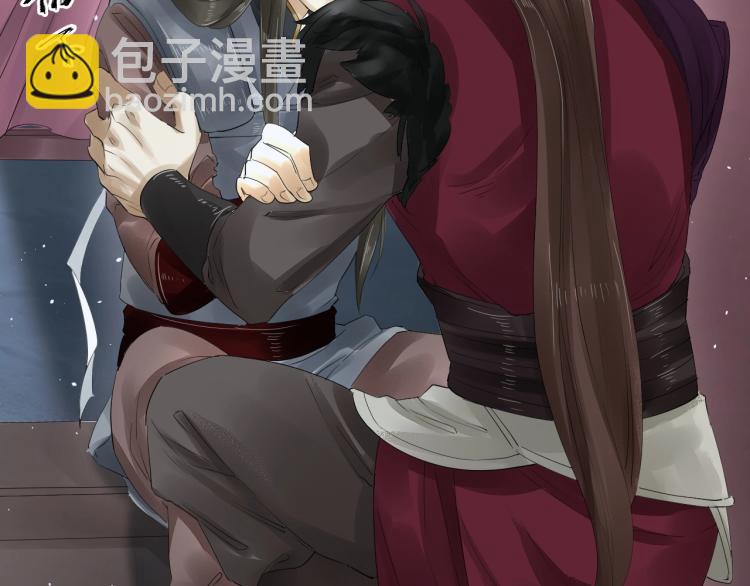 誅心之罪 - 第23話 我好痛(1/2) - 2