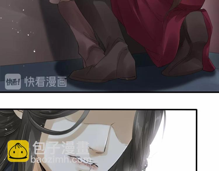 誅心之罪 - 第23話 我好痛(1/2) - 3