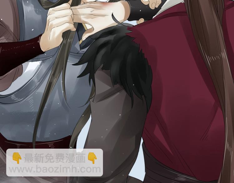 誅心之罪 - 第23話 我好痛(1/2) - 2