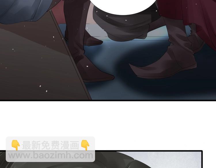 誅心之罪 - 第23話 我好痛(1/2) - 4