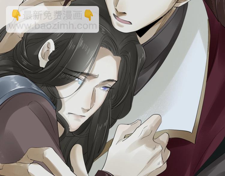 誅心之罪 - 第23話 我好痛(1/2) - 1