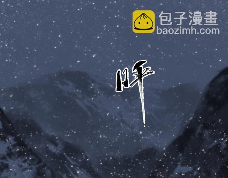 誅心之罪 - 第23話 我好痛(1/2) - 5