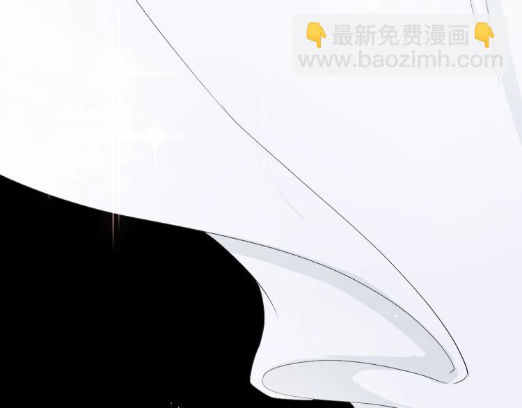 誅心之罪 - 第23話 我好痛(2/2) - 5