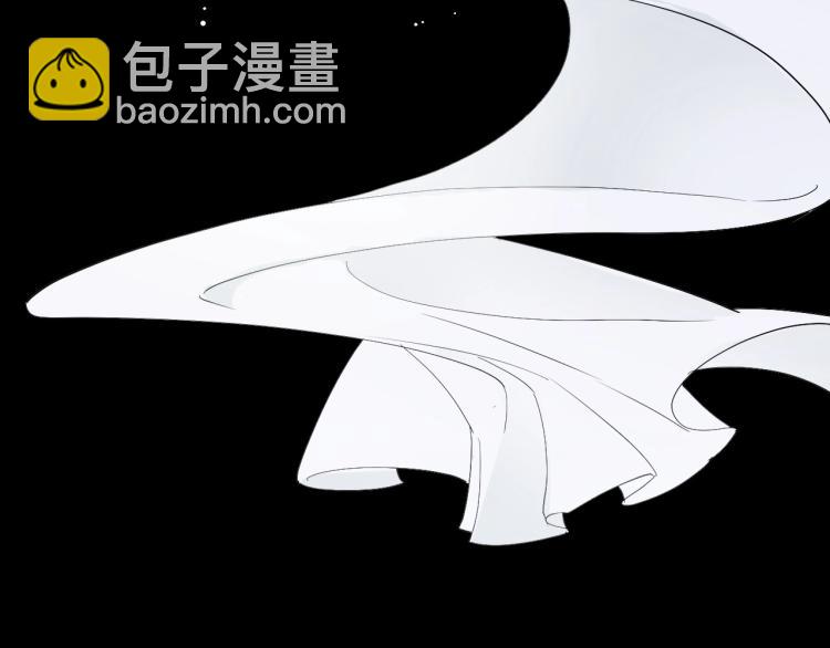 誅心之罪 - 第23話 我好痛(2/2) - 6