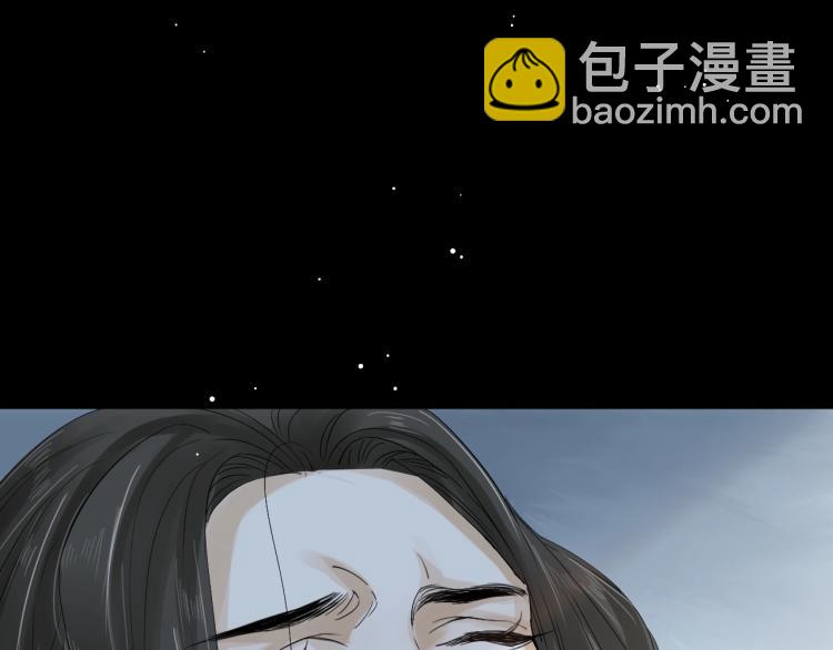 誅心之罪 - 第23話 我好痛(2/2) - 7