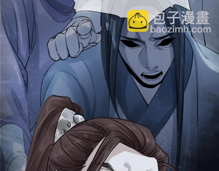 誅心之罪 - 第23話 我好痛(2/2) - 4