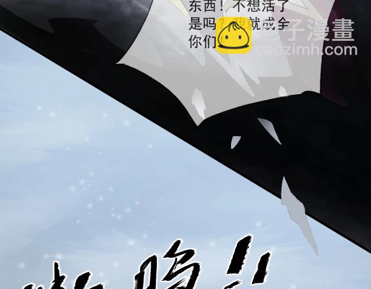 誅心之罪 - 第23話 我好痛(2/2) - 6