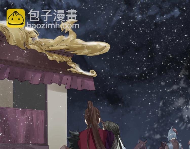 誅心之罪 - 第23話 我好痛(1/2) - 6