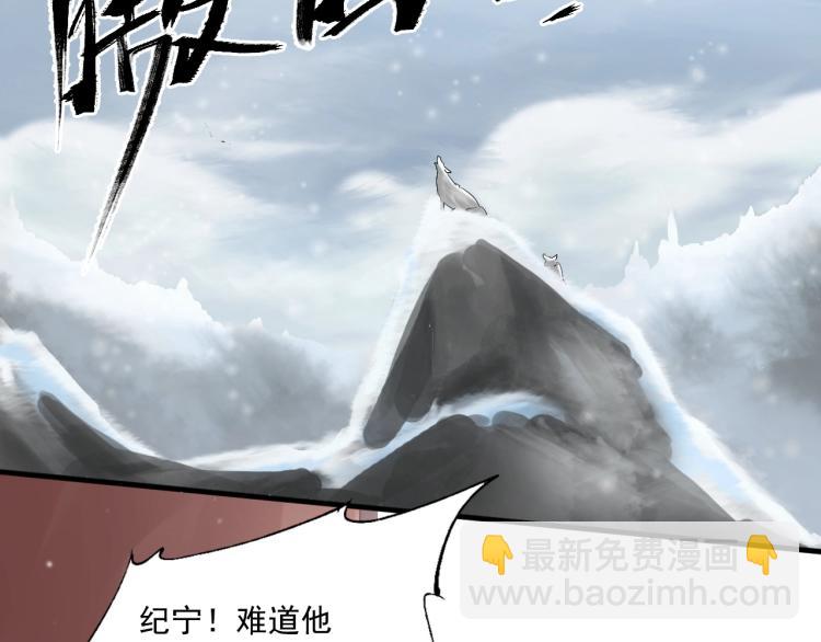 誅心之罪 - 第23話 我好痛(2/2) - 7