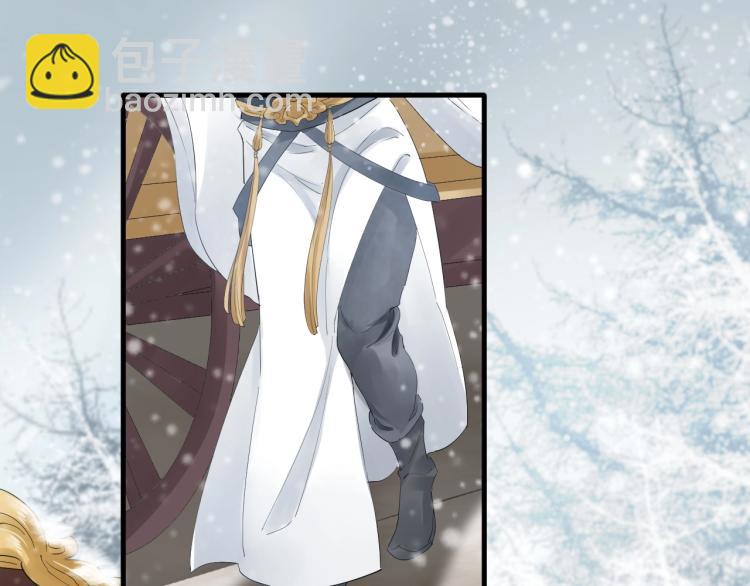 誅心之罪 - 第23話 我好痛(2/2) - 3