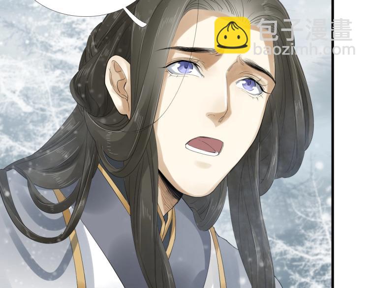 誅心之罪 - 第23話 我好痛(2/2) - 7