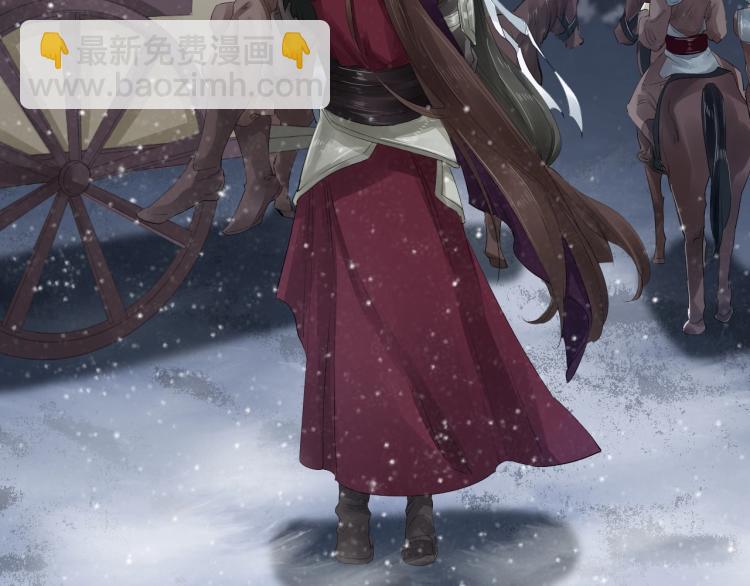 誅心之罪 - 第23話 我好痛(1/2) - 7