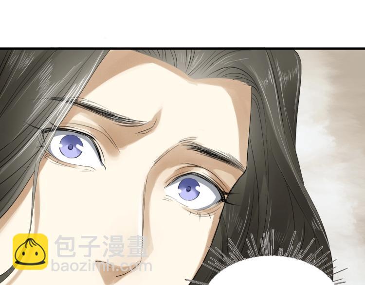 誅心之罪 - 第23話 我好痛(2/2) - 3